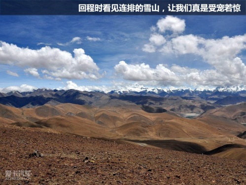 极致之旅