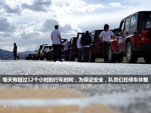 极致之旅