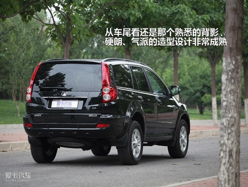 长城汽车 哈弗H5 欧风版