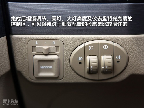 长城汽车 哈弗H5 欧风版