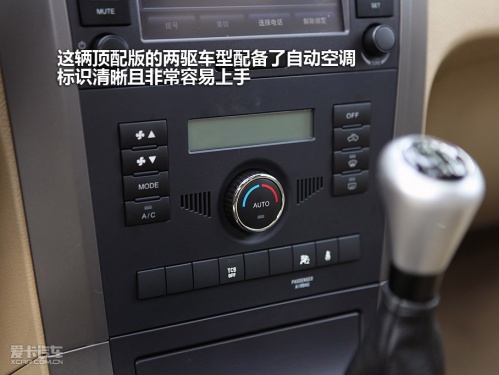长城汽车 哈弗H5 欧风版