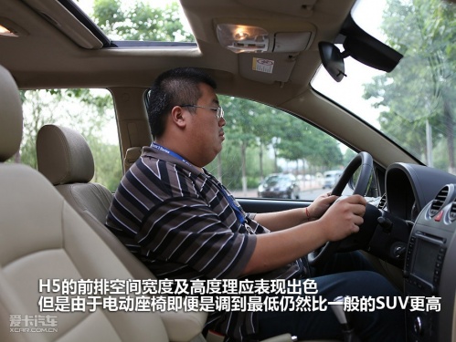 长城汽车 哈弗H5 欧风版