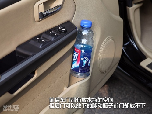 长城汽车 哈弗H5 欧风版