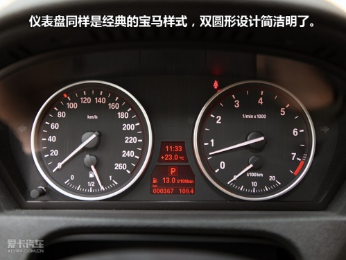 宝马 11款宝马X5