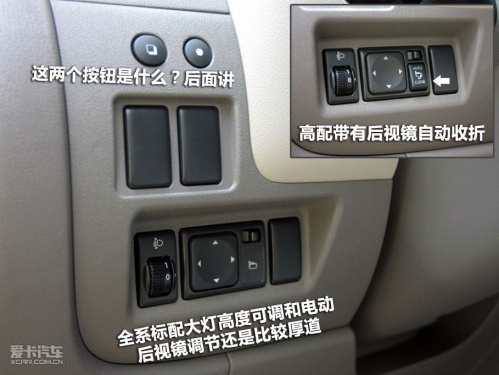 玛驰