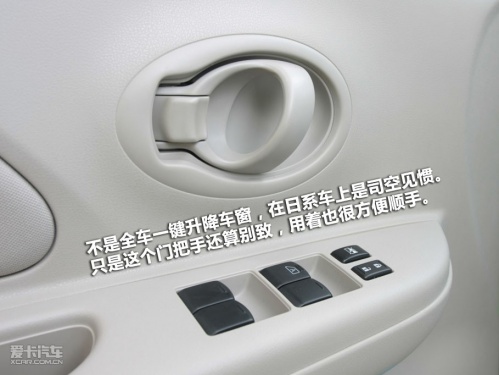 玛驰