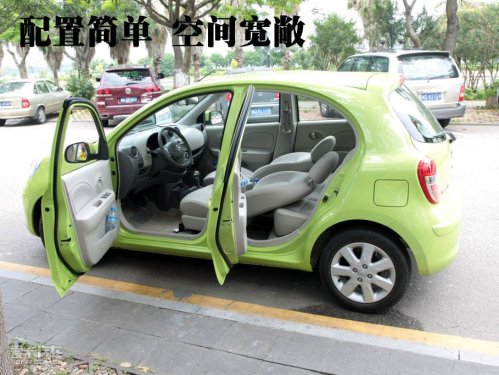 玛驰