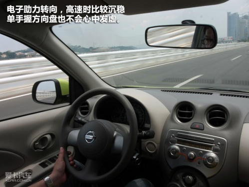 玛驰