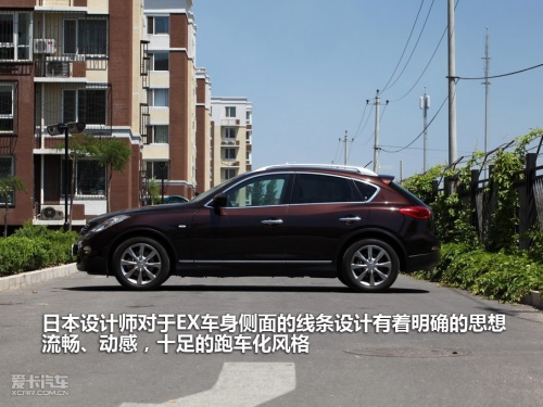 英菲尼迪 10款英菲尼迪EX