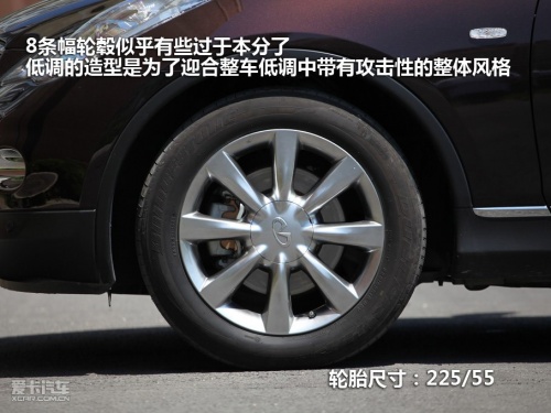英菲尼迪 10款英菲尼迪EX