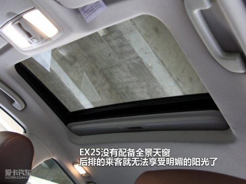 英菲尼迪 10款英菲尼迪EX