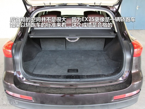 英菲尼迪 10款英菲尼迪EX