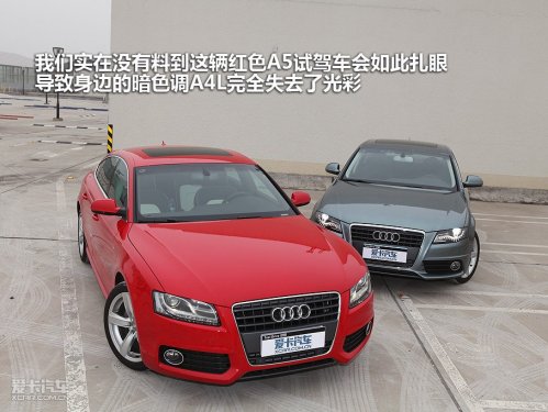 奥迪A5Sportback