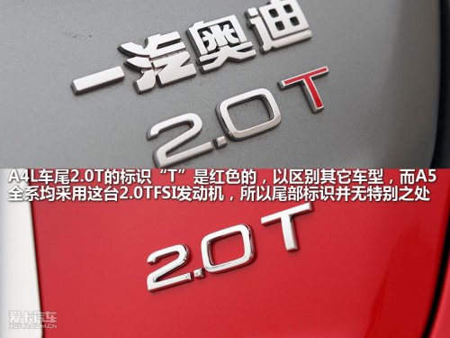 奥迪A5Sportback