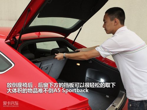 奥迪A5Sportback