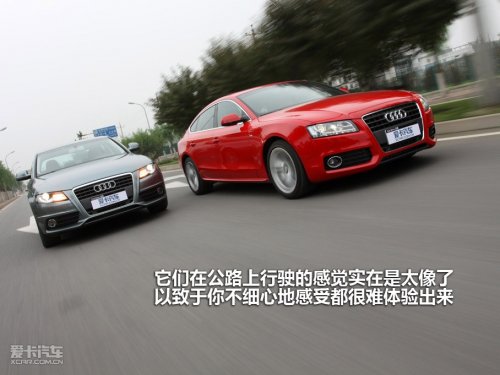 奥迪A5Sportback