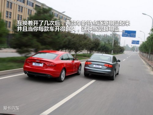 奥迪A5Sportback
