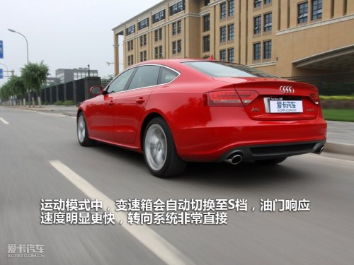 奥迪A5Sportback
