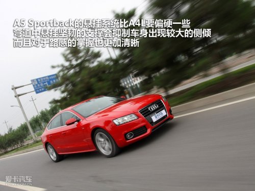奥迪A5Sportback