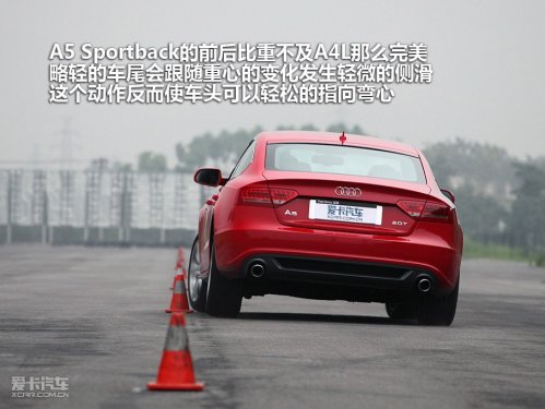 奥迪A5Sportback