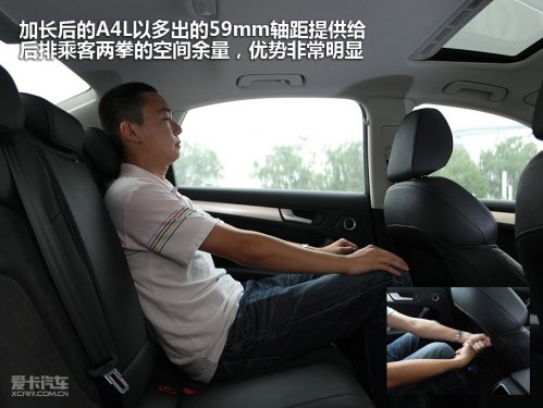 奥迪A4L