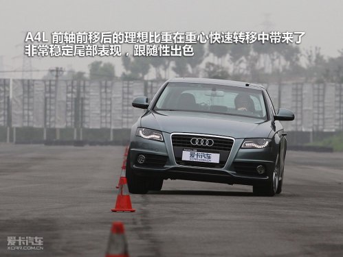 一汽奥迪 09款奥迪A4L