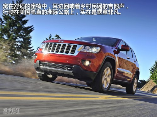 JEEP吉普 11款大切诺基