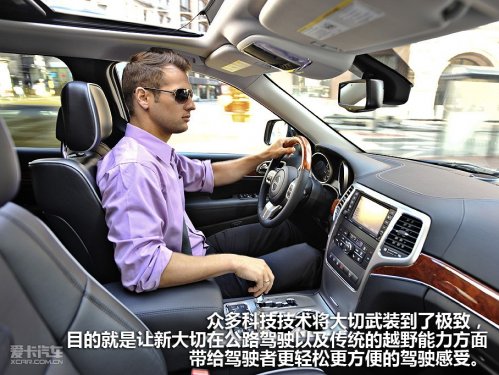 JEEP吉普 11款大切诺基
