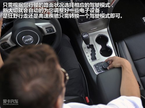 JEEP吉普 11款大切诺基