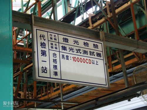 台湾游记