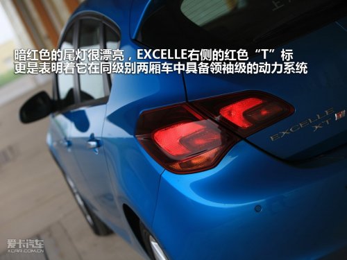 上海通用别克 英朗XT