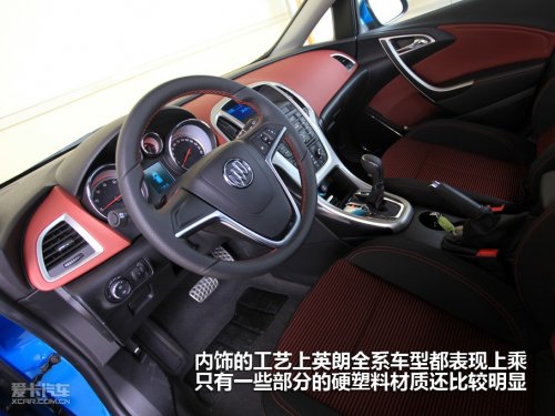上海通用别克 英朗XT