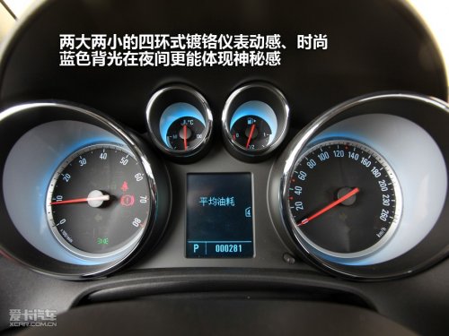 上海通用别克 英朗XT