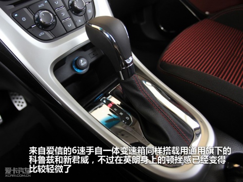 上海通用别克 英朗XT