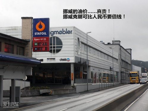 挪威卑尔根游记