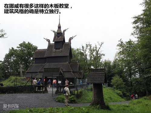 挪威卑尔根游记