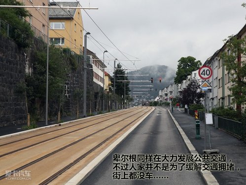 挪威卑尔根游记