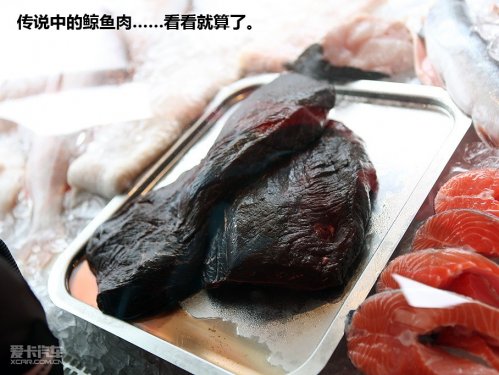 挪威卑尔根游记