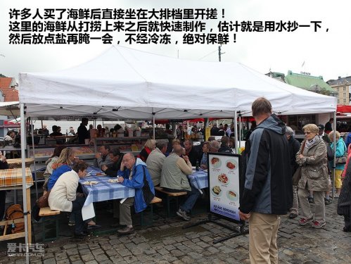 挪威卑尔根游记
