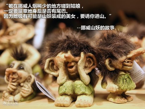 挪威卑尔根游记