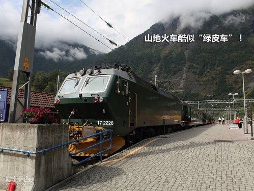 挪威卑尔根游记