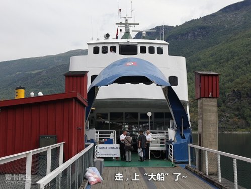 挪威卑尔根游记