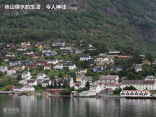 挪威卑尔根游记