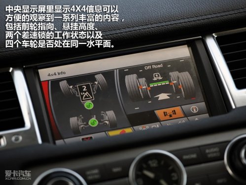 路虎 揽胜运动版
