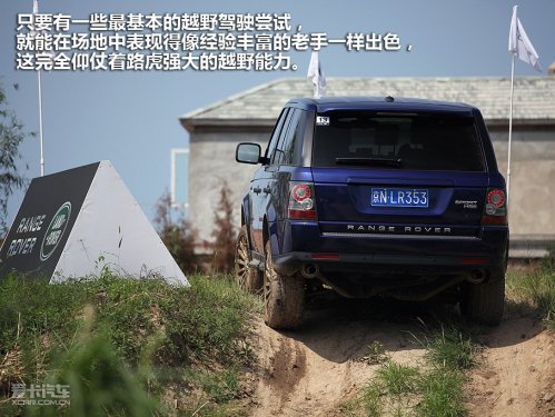 路虎 揽胜运动版