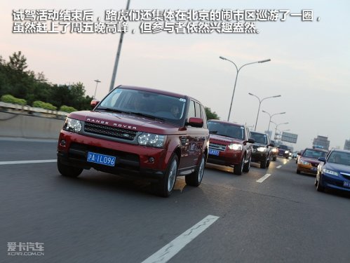 路虎 揽胜运动版