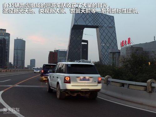 路虎 揽胜运动版