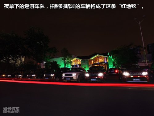 路虎 揽胜运动版