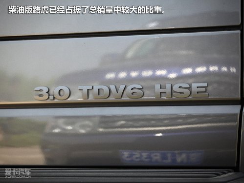 路虎 10款第四代发现