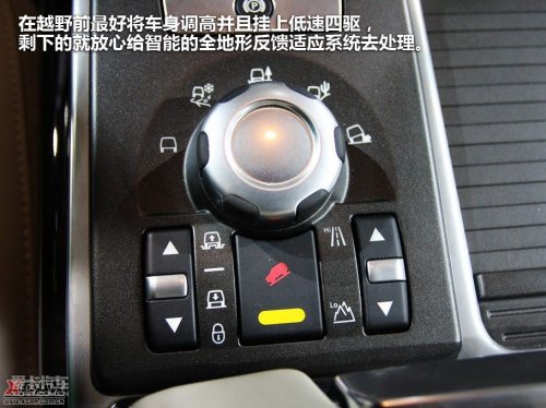 路虎 揽胜运动版